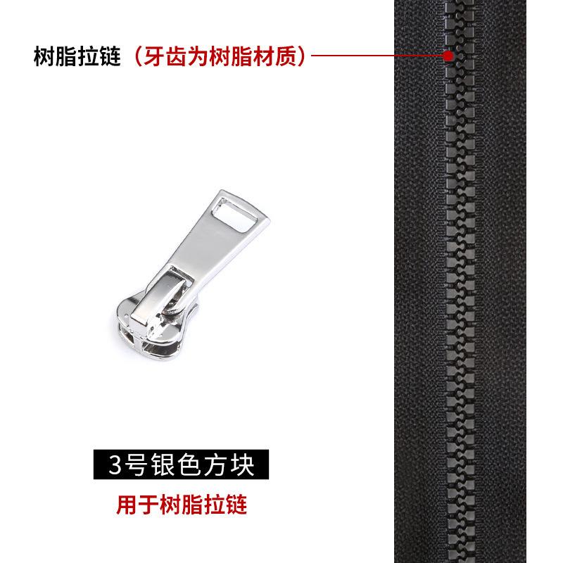 Electroplated Zipper Head Accessories Clothes Jacket Zipper Lock Head Universal Down Jacket Resin Zipper Metal Slider Replacement