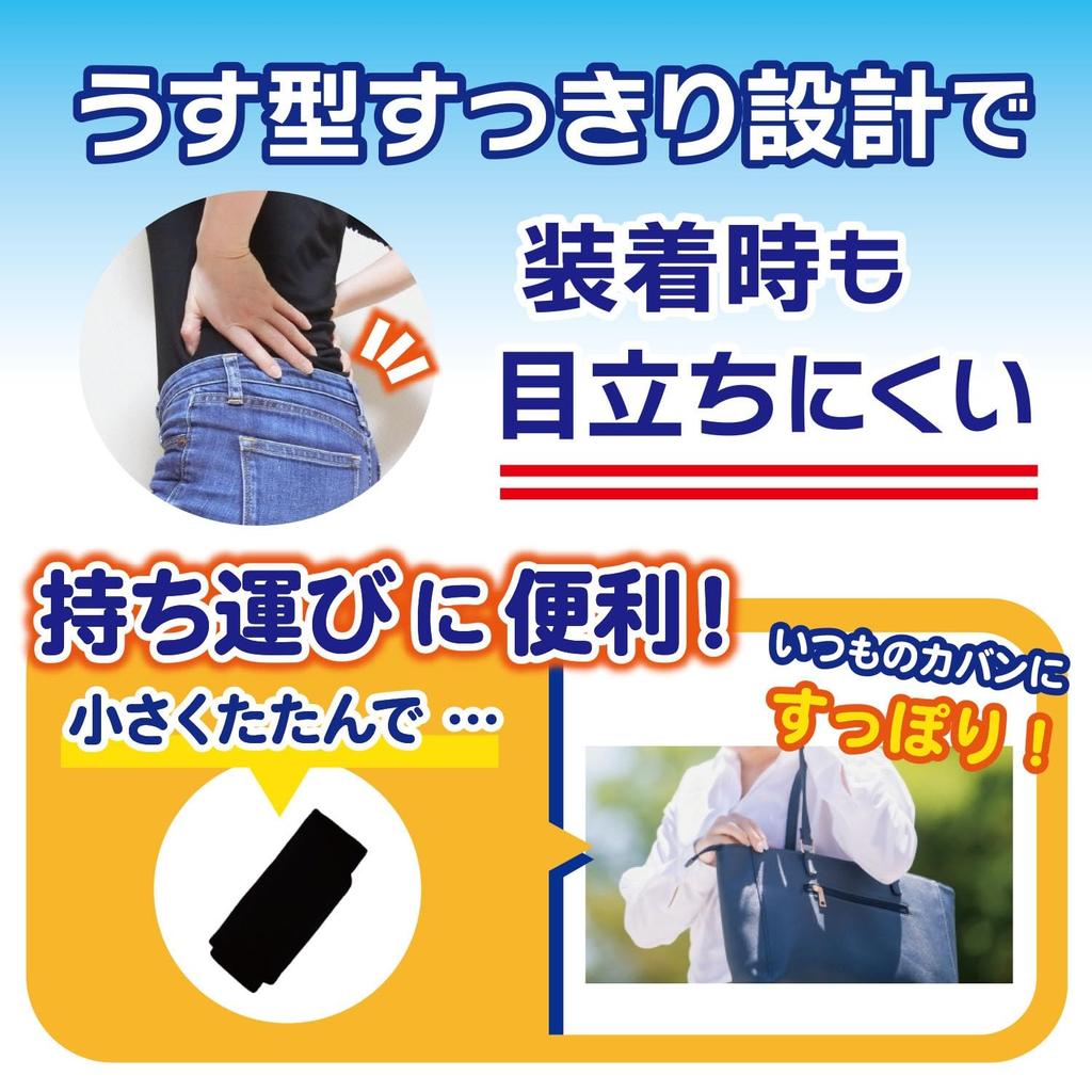 Hakujuji FC Lumbar Support Size Stretchy Mesh Adjustable To Left or Right Belt, L-LL, Unisex, Material, Breathable, Velcro-Free,