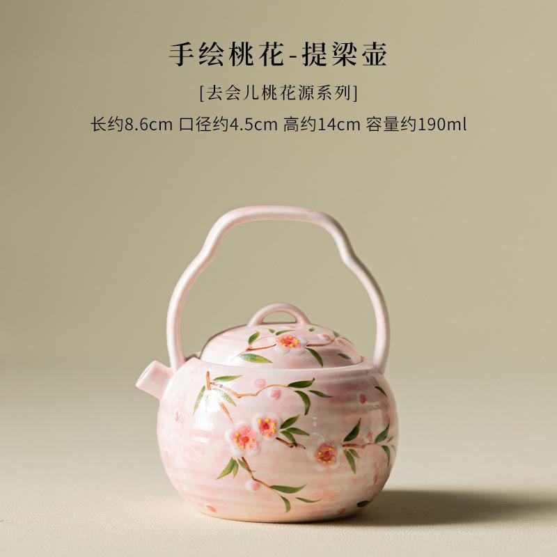 190ml Hand-painted Peach Blossom Lifting Handle Teapot Antique Tea Infuser Pot Tea Maker Kettle with Filter Tableware Ornaments