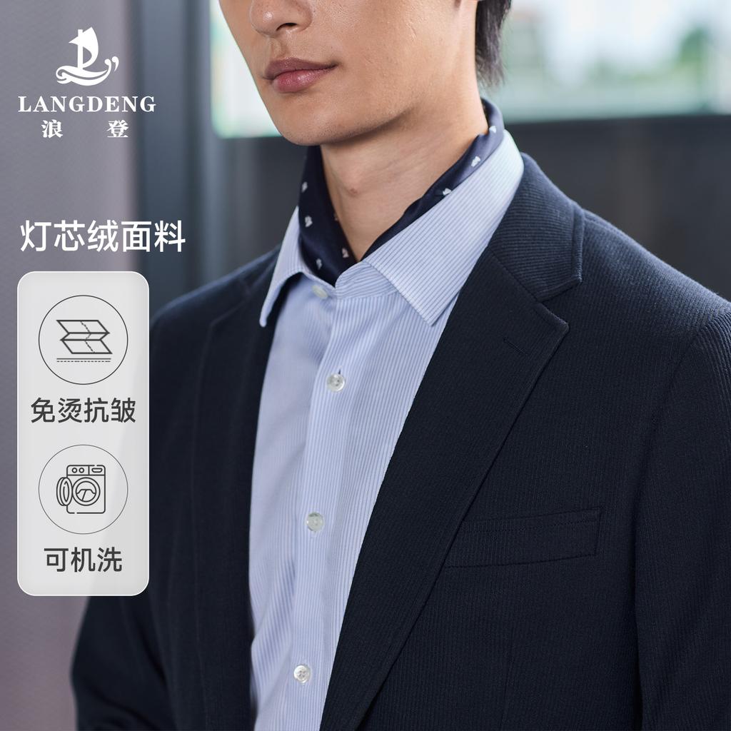 [Machine Washable+No Ironing] Langdeng Men's Retro Suit Jacket 2025 Autumn New Business and Leisure Single West