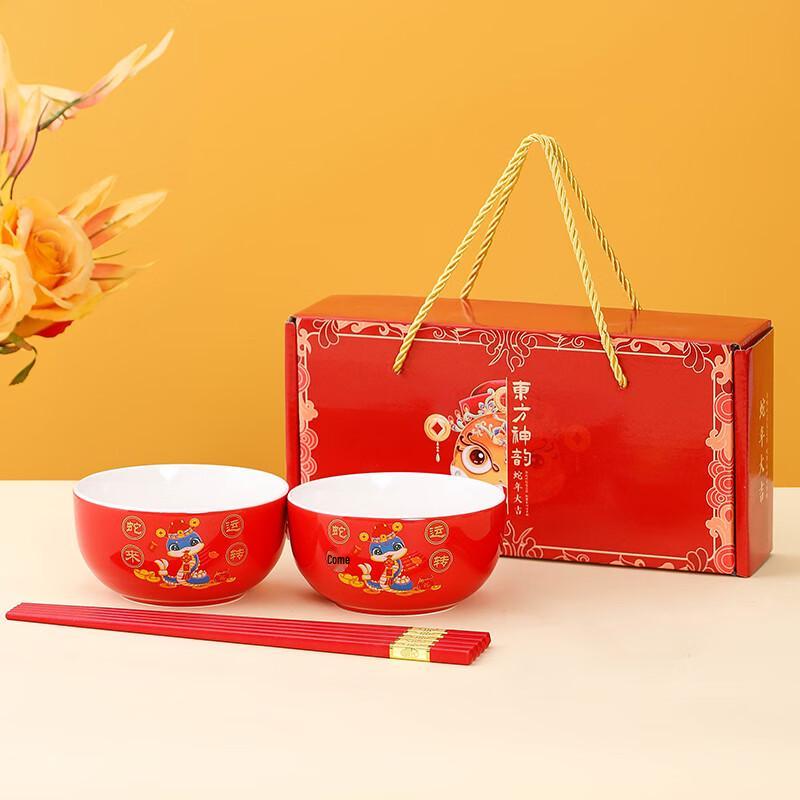 Bobao Schlangenjahr Festliches Geschirrset