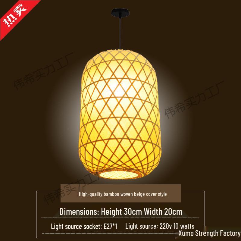

Handmade Bamboo Woven Red and Yellow Lantern: Year of the Horse Luminous Hanging Decoration for Restaurants