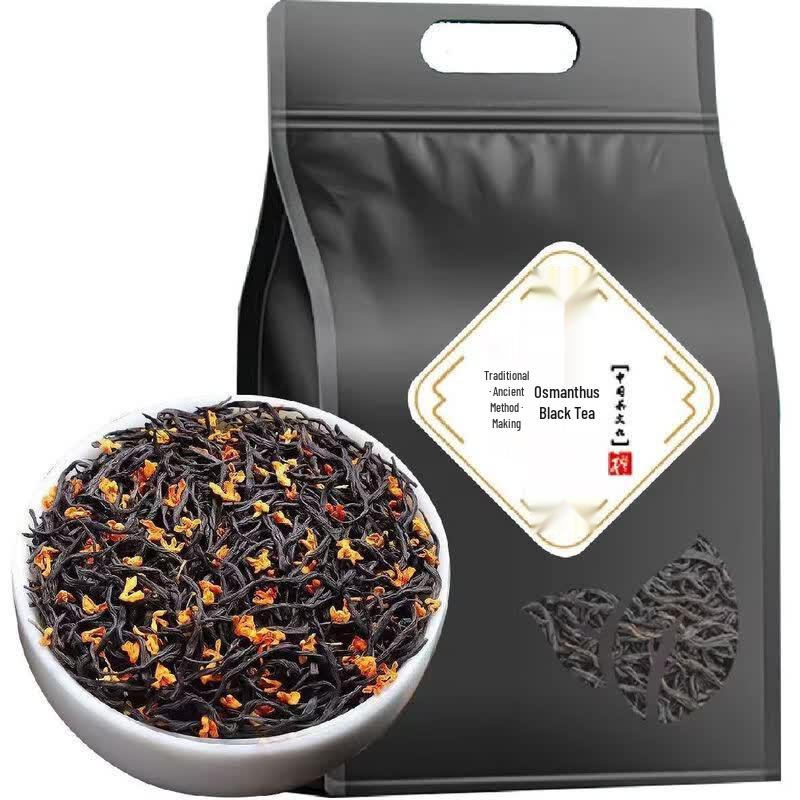 Special Grade Lapsang Souchong Osmanthus Black Tea