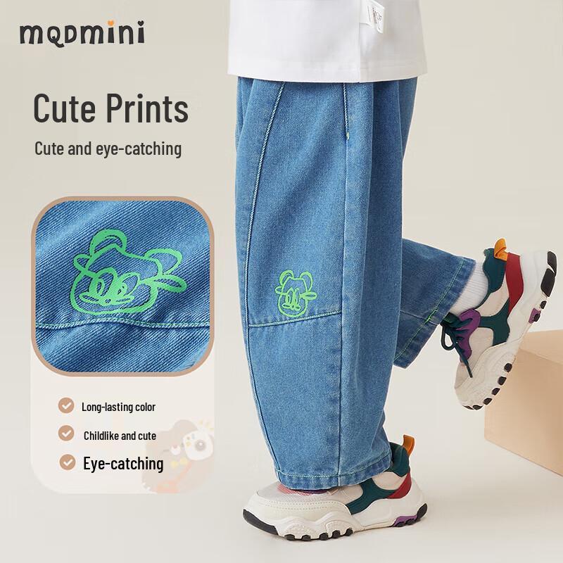 MQDMINI Boys' Casual Loose-Fit Jeans