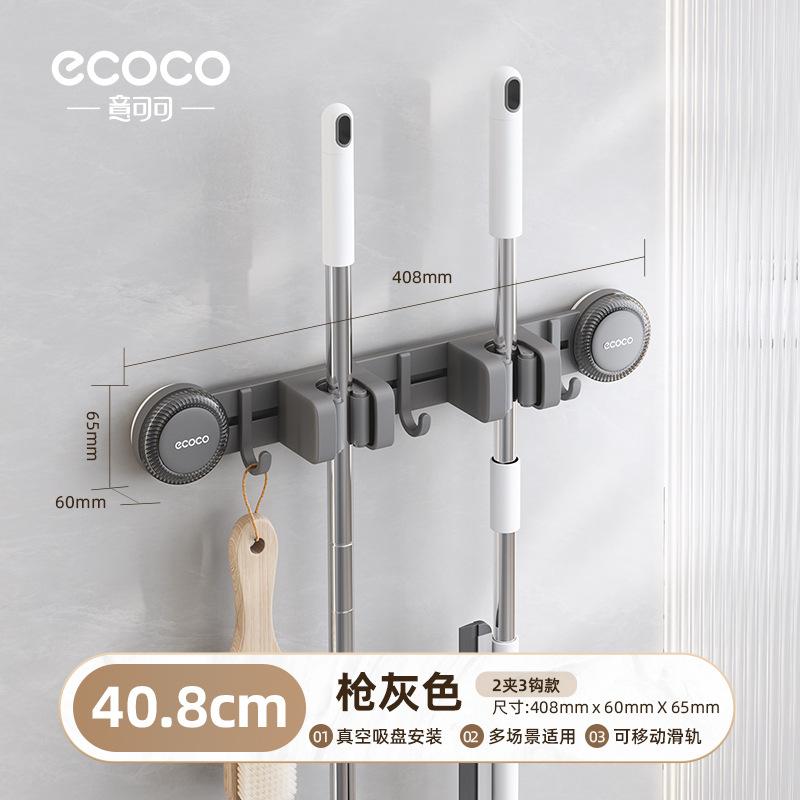 Yikeke Strong Suction Cup Mop Holder for Home, No-Drill Bathroom Mop Holder with Hook, No Trace Bathroom 2Clip3Hook Style-Gun Gray