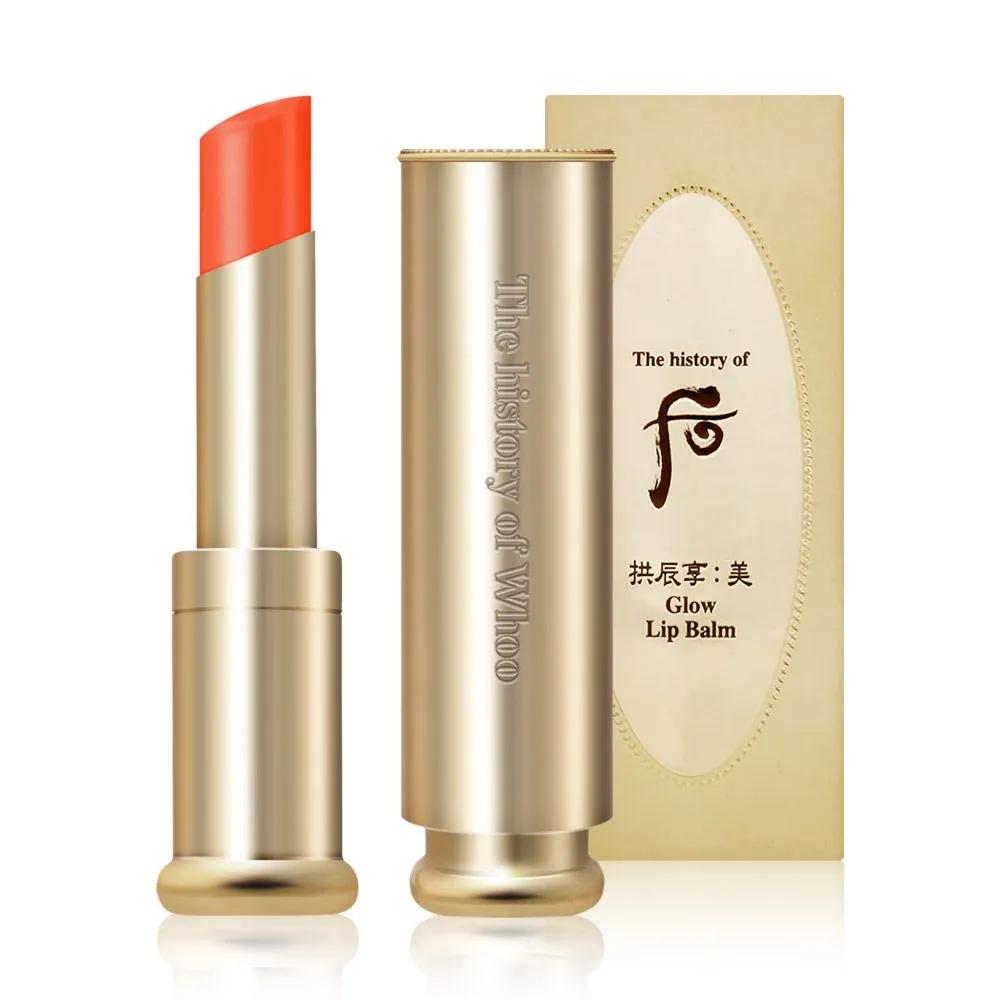 THE WHOO Lip Balm Gongjinhyang Mi Royal Youthful Look 3.3g Pink Red Orange Rose Wine Royal Moisturizing Color Payoff