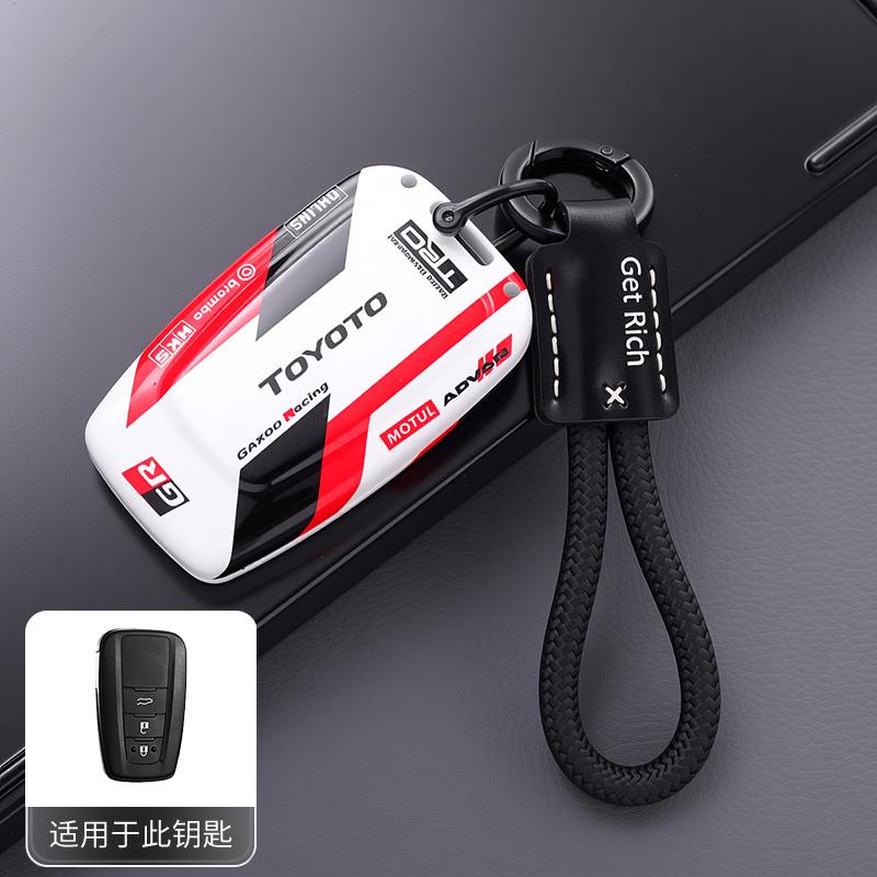 ABS Suitable for 26 Toyota Camry car key sets, 9th generation, 9th generation, 2025 model, double engine, 2026 buckle car