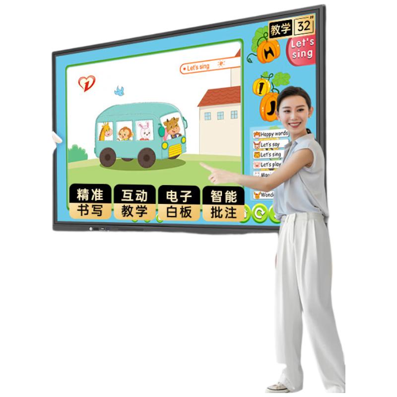 Qingguan Smart Interactive Display (CN version)