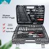 151-Piece Black Chrome Vanadium Steel Socket and Auto Repair Tool Set