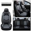 Universal Nappa Leather Car Seat Cover - Four Seasons, Full Coverage