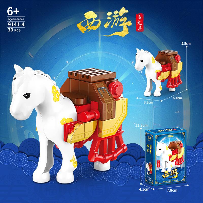 Children And Boys Journey To The West Nezha Guochao Toys Compatible Lego Small Particle Building Block Assembly Small Box