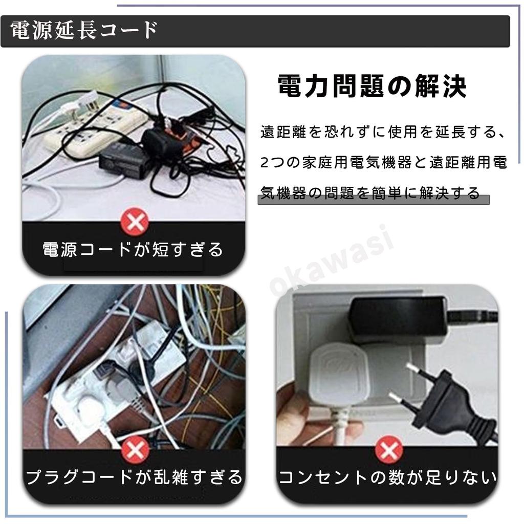 OKAWASI Power Extension Cord, Heat-Resistant PVC, 10m, Black, 1500W, IndoorOutdoor Use, Flame Retardant, for CommercialWork Use, Safe Design (1 Cord