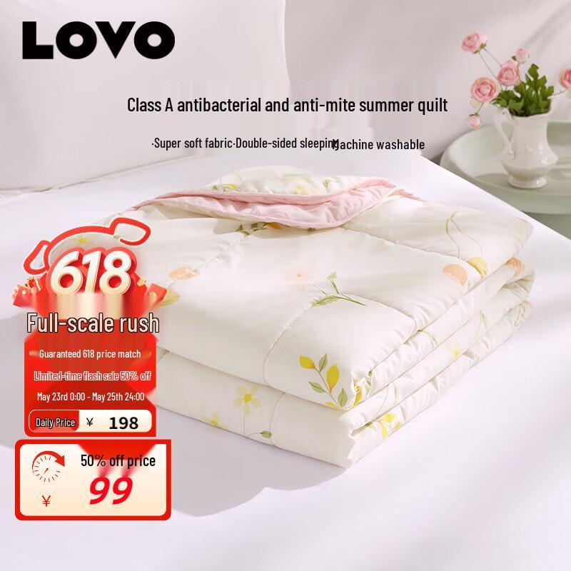 LOVO Class A Antibacterial Anti-mite Washable Summer Quilt 200*230cm