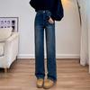 Women's High Waist Straight Leg Jeans Slim Wide Leg Denim Pants Elegant Solid Thick Denim Trousers