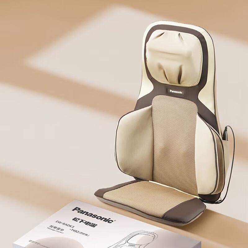 Panasonic Full Body Massage Cushion Chair