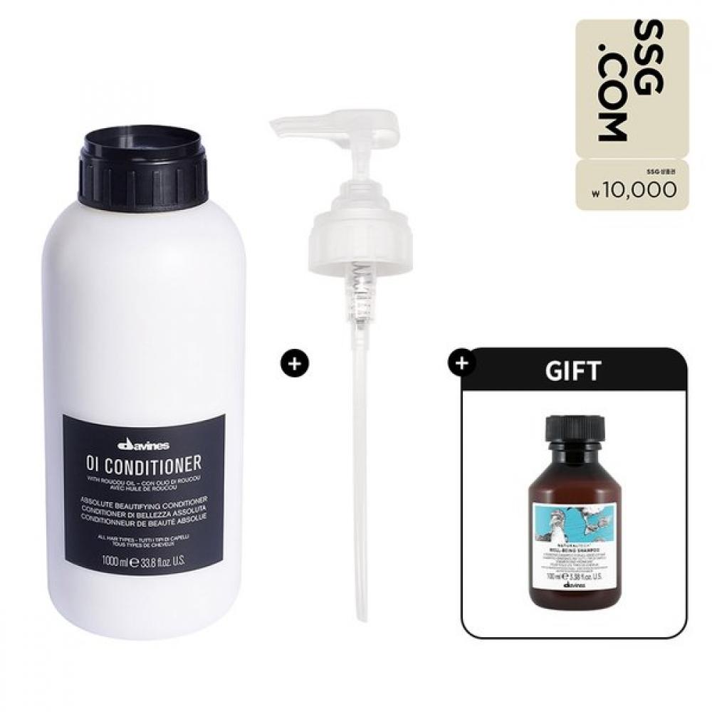 Davines Oi Conditioner 1000ml + Wellbeing Shampoo 100ml Gift Single option