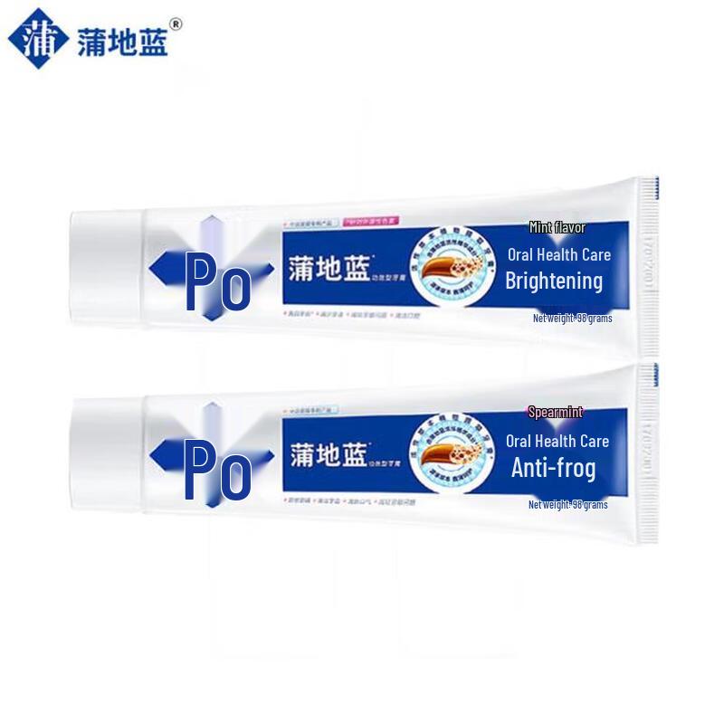 

Pudilan Oral Care Toothpaste Duo Set