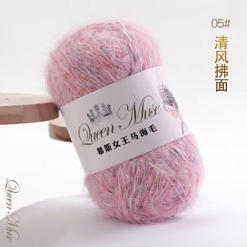 50G Mohair Section Dyed Fine Wool,soft Skin-friendly Hand Knitted Wool DIY Scarf Hat Sweater Gradual Change Coat Knitting