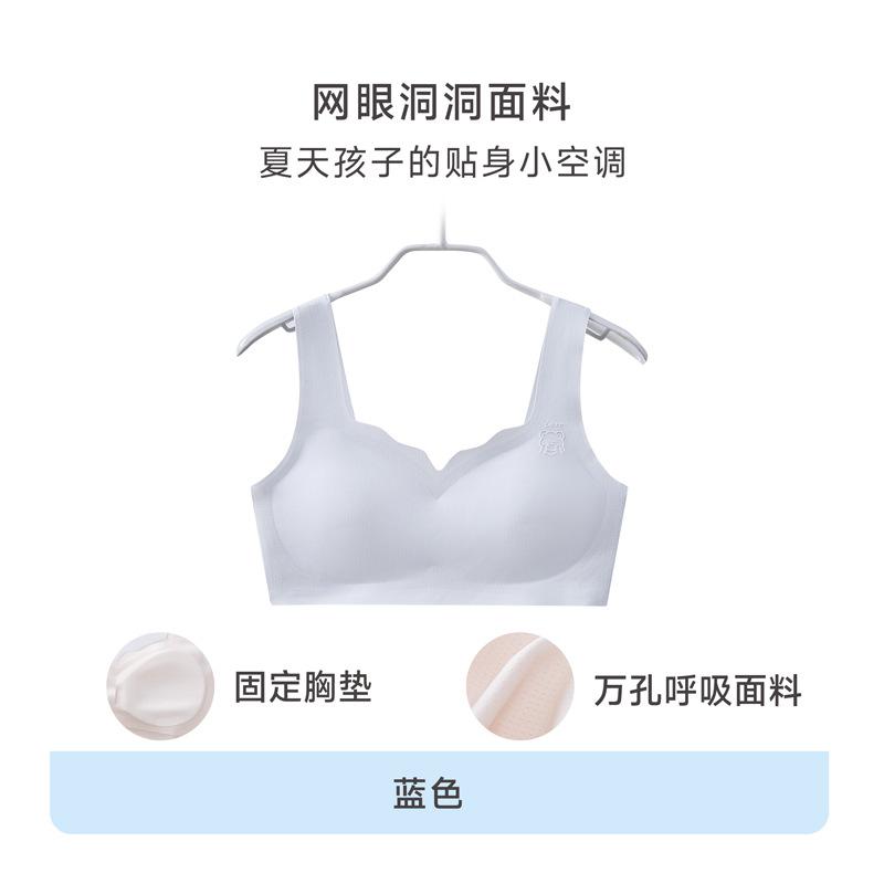 Development period student underwear girl seamless middle and high school student tube top breathable thin fixed vest girls bra
