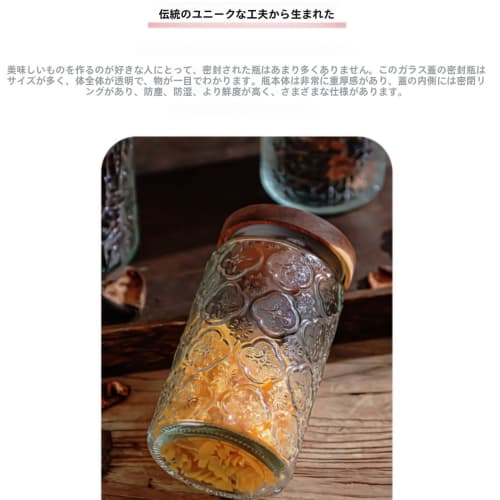 [otoye] Set of 2 Glass Coffee Canisters with Lids | Choice of Bamboo or Wooden Lids | Airtight Food Storage Jar | Beans & Tea Storage | Transparent, V