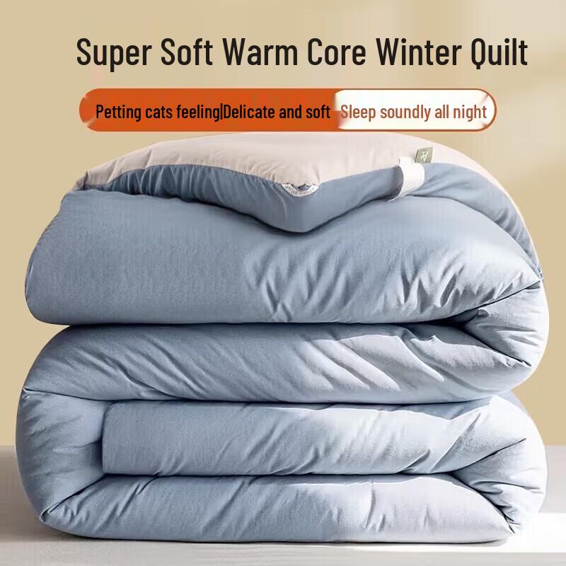 

Nanjiren All-Season Polyester Fiber Quilt