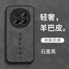 Everything Goes Smoothly, Applicable To Honor Magic1 Mobile Phone Case 1pro New Magic1 Set 1proair Sheep Babi 1 Male