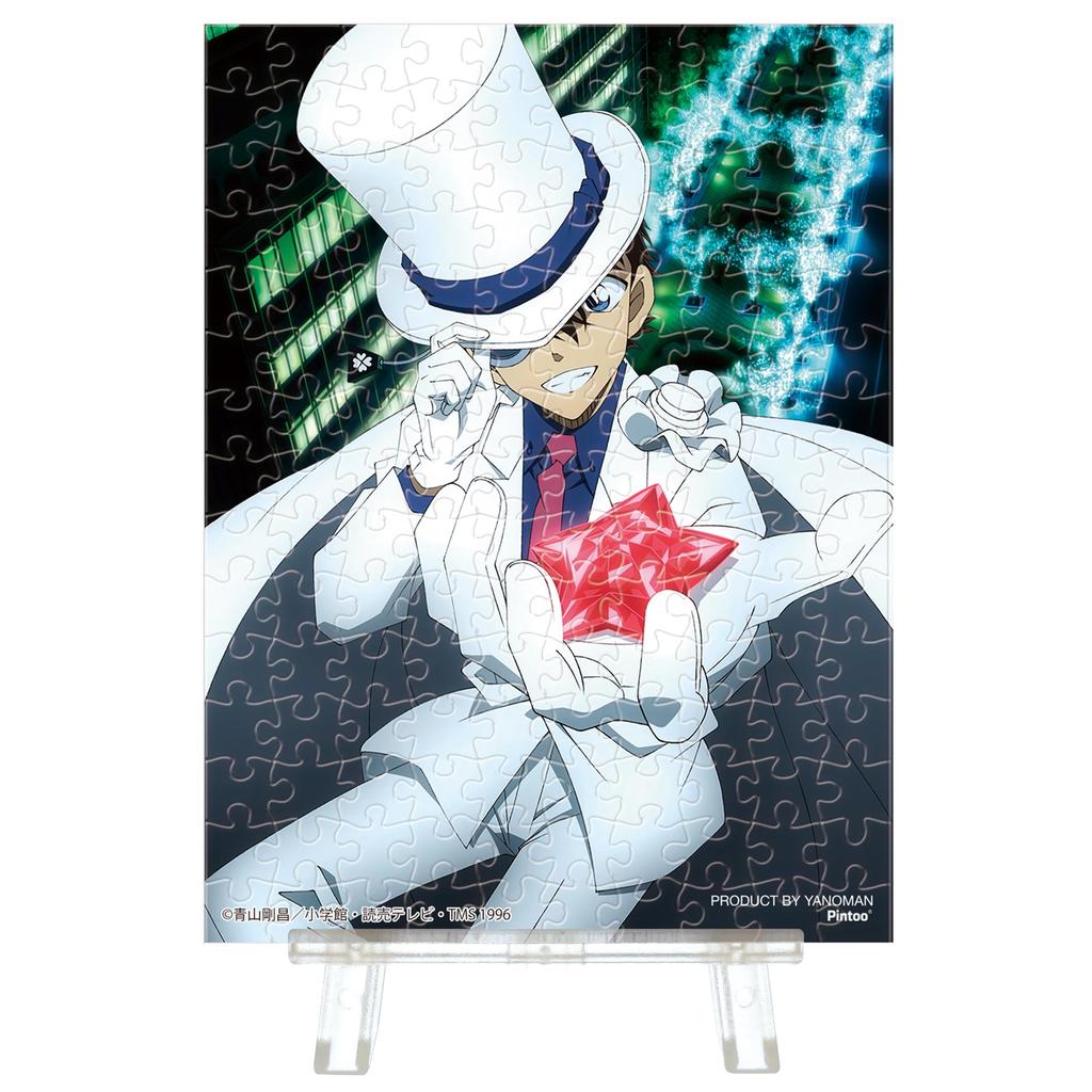 Yanoman 150 Piece Jigsaw Puzzle Petit Paris Clear Night Star Mystery Kaito Kid No glue no frame easel piece request postcard included (7.6x10.2cm)