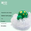 Temperature-Sensitive Turtle Kids' Bath Sponge