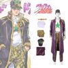 High-quality Polyester Fiber Fabric Jojo's Bizarre Adventure Cosplay Costume