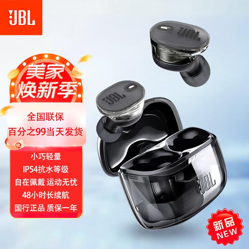 JBL TUNE BUDS2 True Wireless Active Noise Cancelling Earbuds