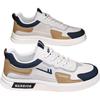 Huili Official Men's Shoes, Spring New Style, Men's Sneakers, Trendy Sports Shoes for Men, Beige Gray Blue, Size 42