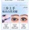 Mogugu - Glue-free Devil Multipack False Eyelashes Cluster
