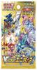 Brand Trading Card Game Sword Shield Pack VSTAR Universe new, shrink-wrapped Pokémon & High-Class (unopened box)