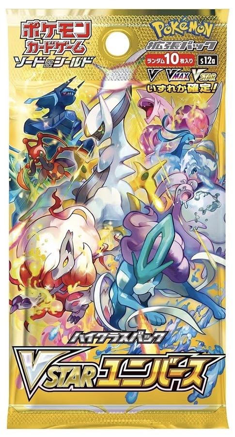 Brand Trading Card Game Sword Shield Pack VSTAR Universe new, shrink-wrapped Pokémon & High-Class (unopened box)