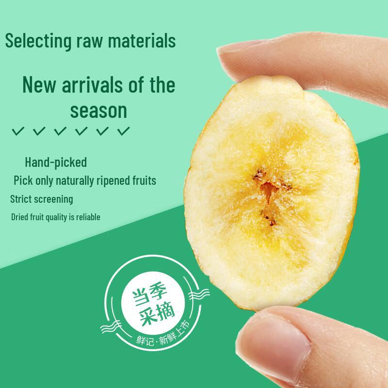 Xianji Banana Chips