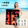 New printed beach towel microfiber quick-drying beach towel summer sunscreen shawl does not account for sand plus large swimming bath towel