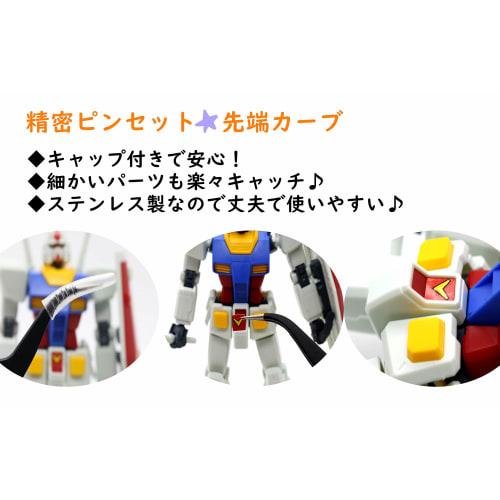 14-Piece Plastic Model Tool Set for Beginners, Includes Thin-Blade Nippers, File, Tweezers, and Design Cutter with Storage Box. Perfect for Plastic Mo