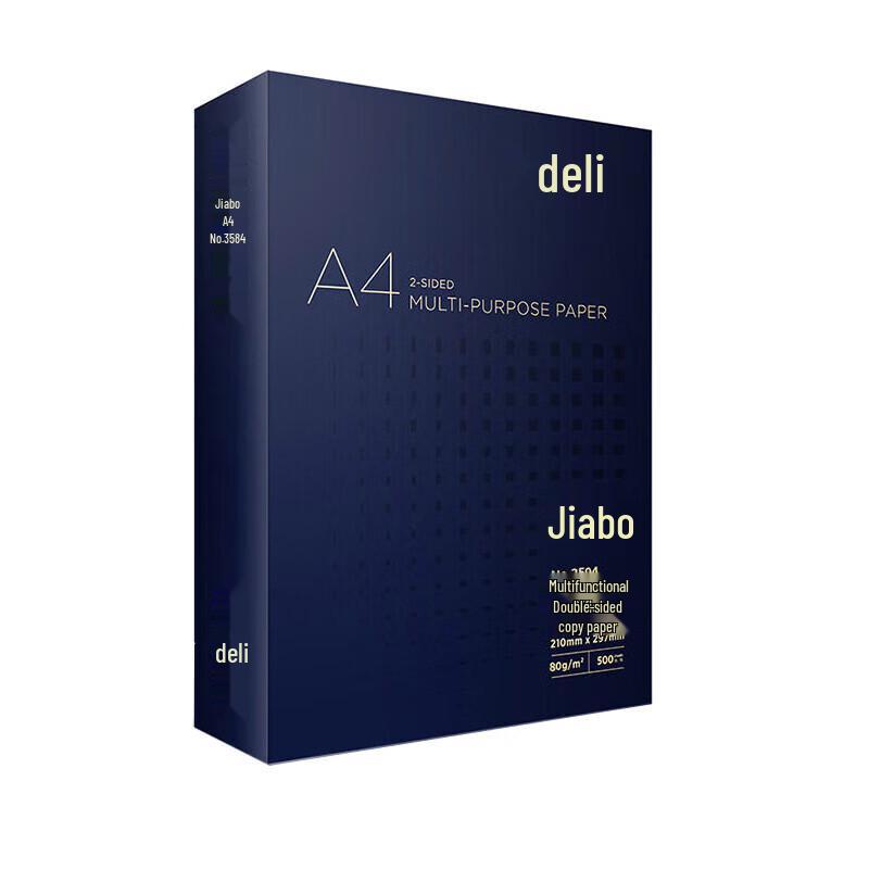 Deli 3594 A4 80g White Copy Paper, 5-Pack