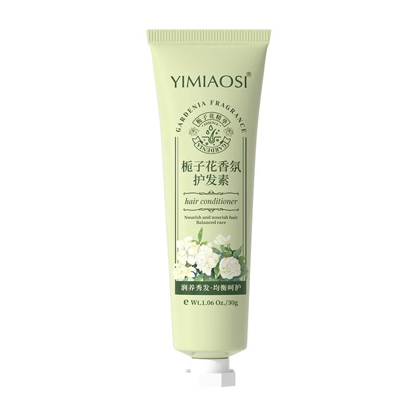 Yimiao Silk Gardenia Scented Portable Hair Conditioner Sticks