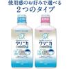 Lion Clinica Advantage Dental Rinse Mouthwash, 900ml (Set of 3) + Bonus Gift with Kunutonn Original Logo