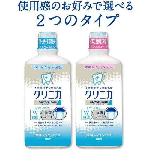 Lion Clinica Advantage Dental Rinse Mouthwash, 900ml (Set of 3) + Bonus Gift with Kunutonn Original Logo