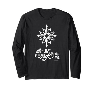 Paul's Miracle Project Long-Sleeve T-Shirt M Long-Sleeve T-Shirt