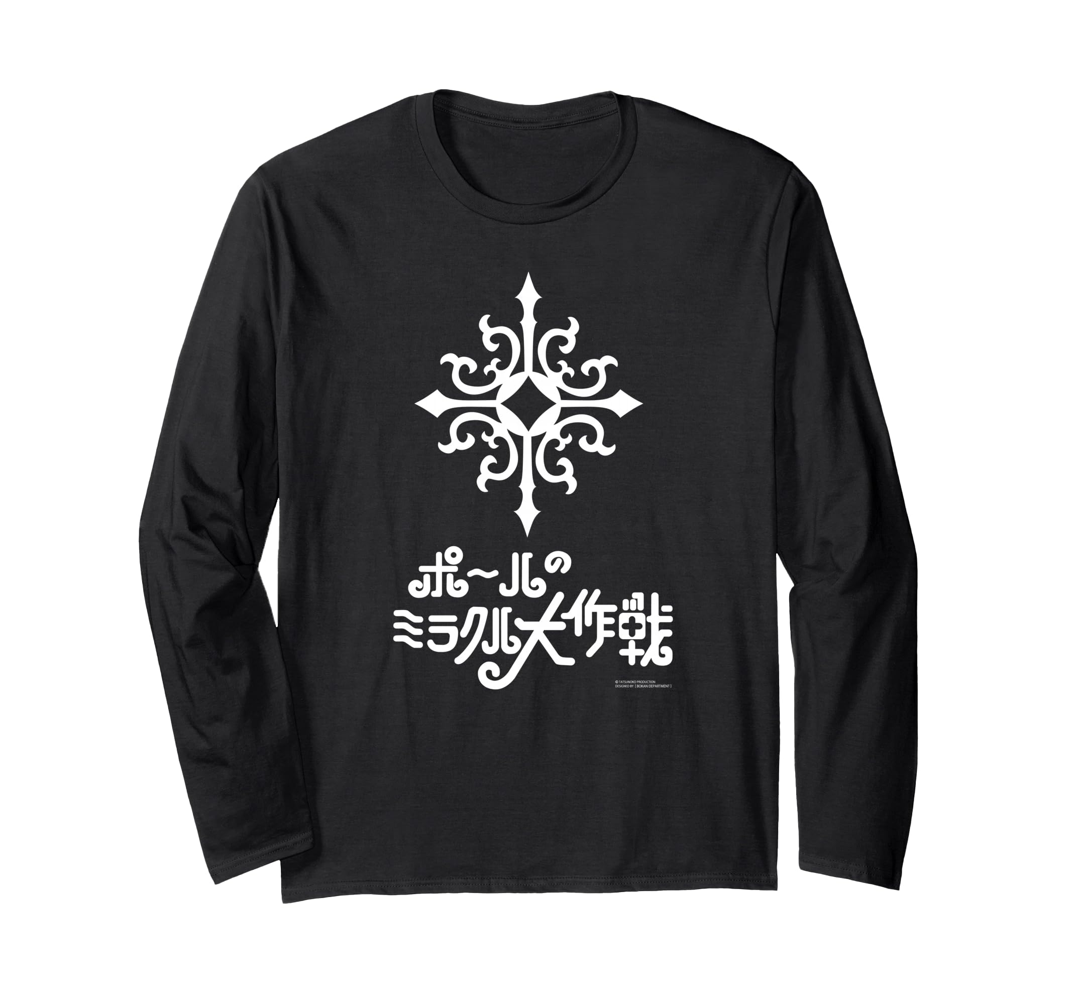 Paul s Miracle Project Long-Sleeve T-Shirt M Long-Sleeve T-Shirt