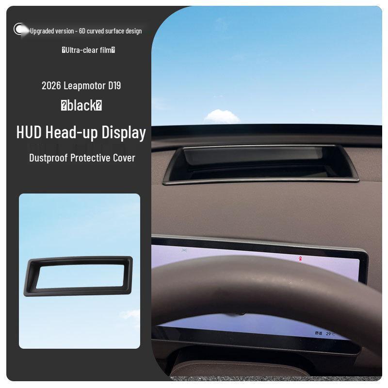 Leapmotor D19 2026 HUD Protective Cover - 6D Curved Surface Car Interior Modification.