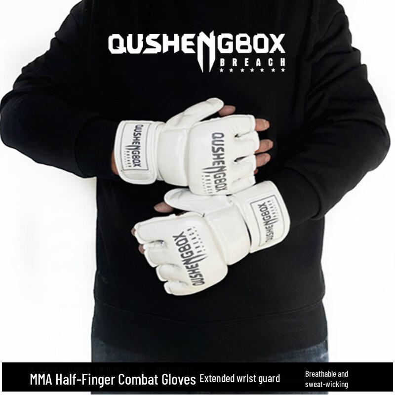 NIDU 5th Gen Half-Finger MMA Training Gloves
