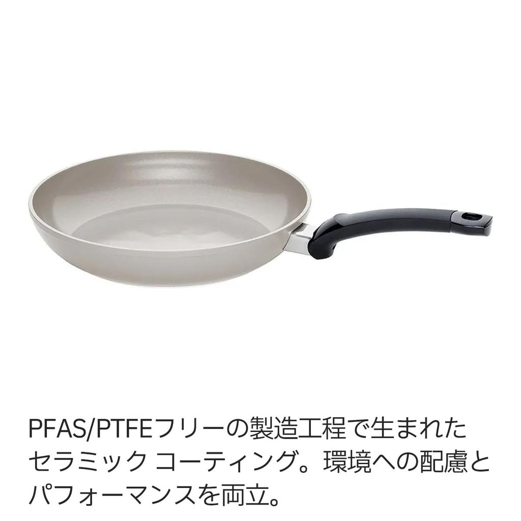 Fissler Frying Pan 26cm Cerataru Classic Gas Compatible PFAS PTFE Free Long Lasting Ceramic Coating Gift Present Made In Germany A Frying Pan That