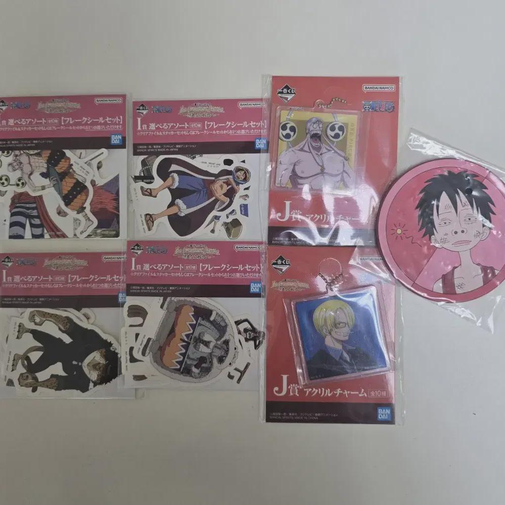 

One Piece Cheil Lottery Lower-tier Batch Sale