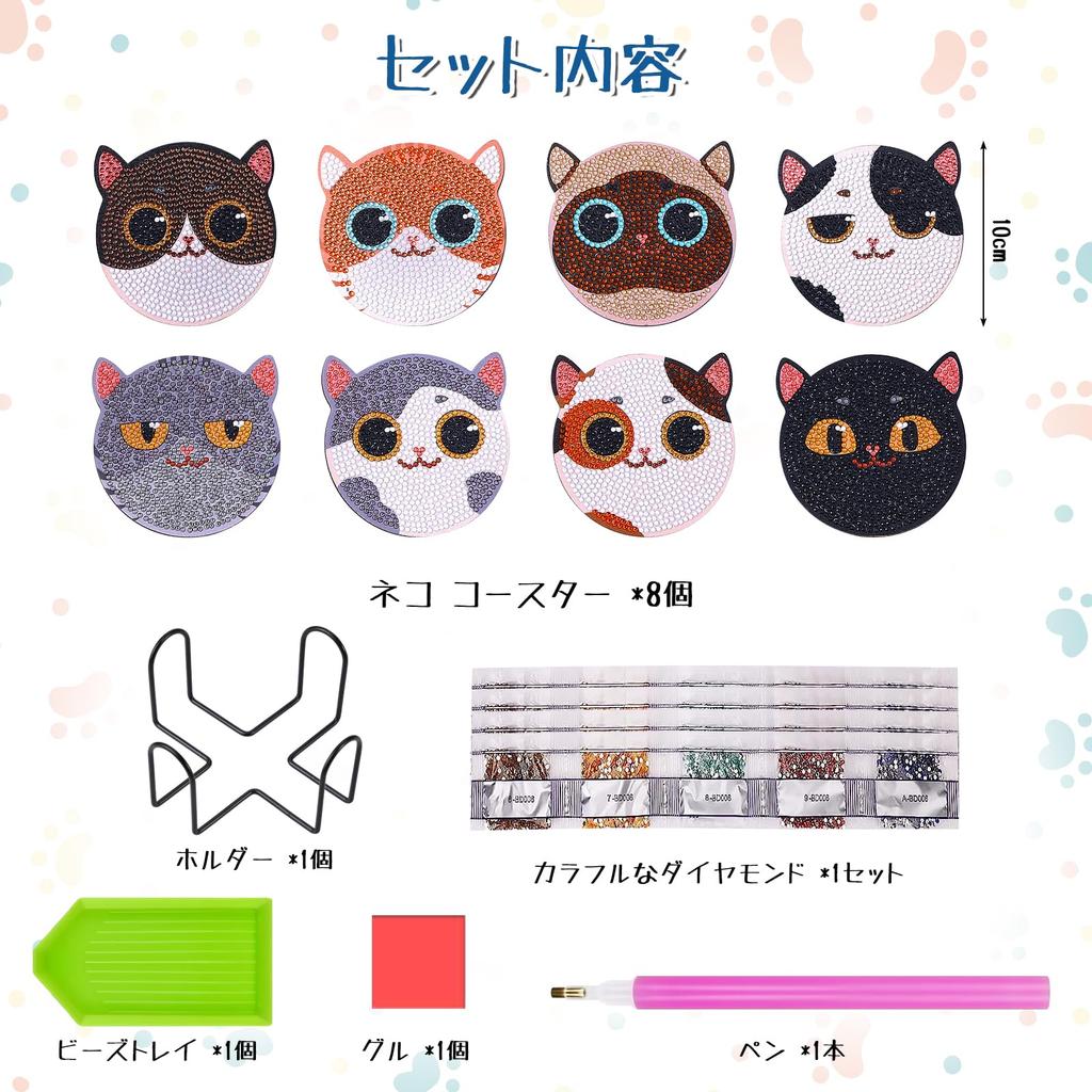 Fantasyon Diamond Cat Bead Art DIY Diamond Painting Kit with 5D Diamond Painting Diamond Bead Painting Craft Kit for and Popular Handmade Art Craft