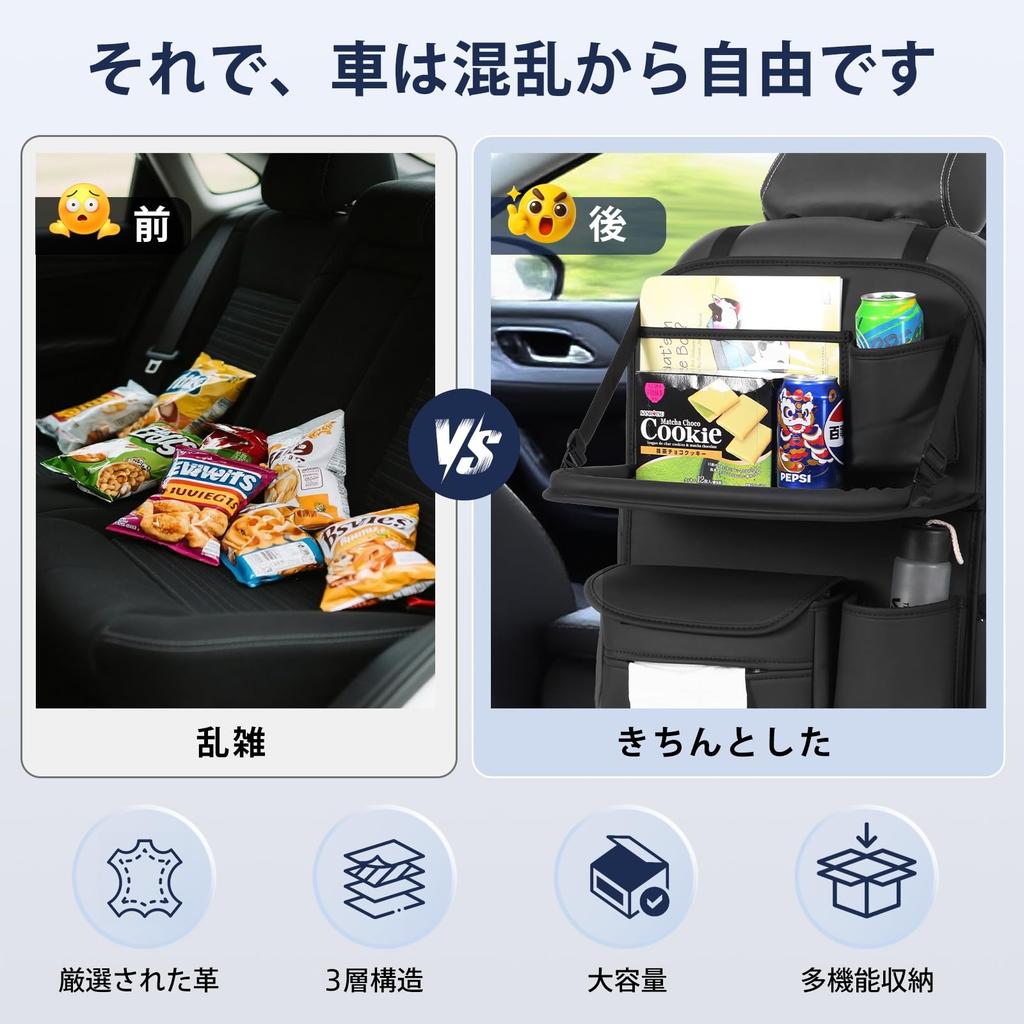 SOEDZUNG Car Storage Convenient Car Car Backseat Tissue Backseat Drink iPad Storage Foldable Easy Long Style Organizer, Accessories, Table, Box,