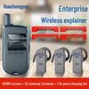 Huanzhongyou H919R Wireless Tour Guide & Interpretation System
